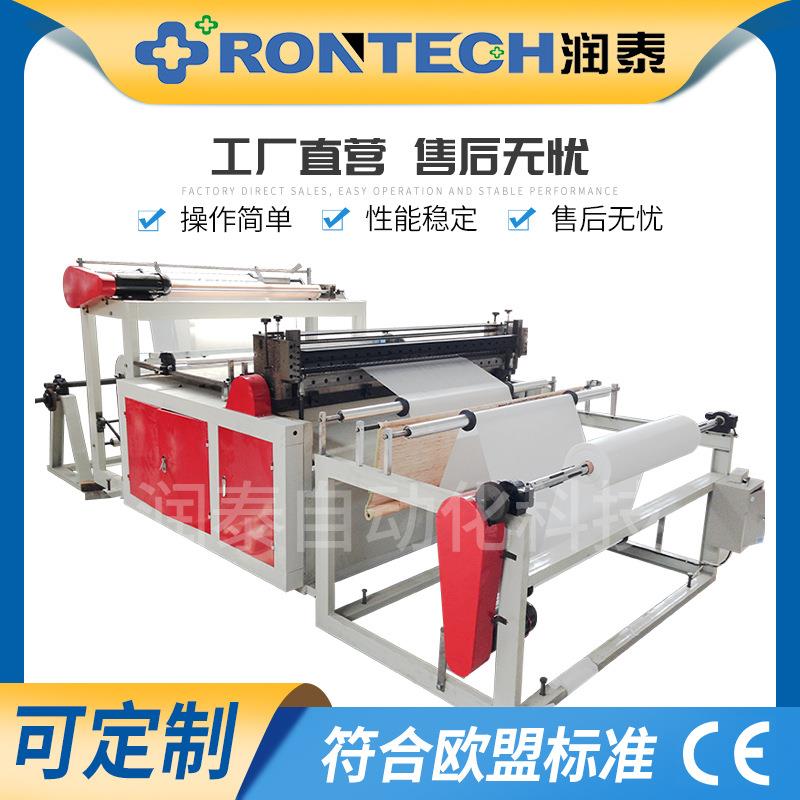 连卷床单机按摩床卫生床垫一次性推拿床铺垫子美容院床单制造机