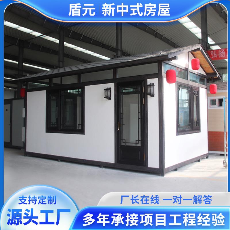 新中式庭院集成房屋仿古轻钢别墅活动房山东厂家直供中式庭院别墅