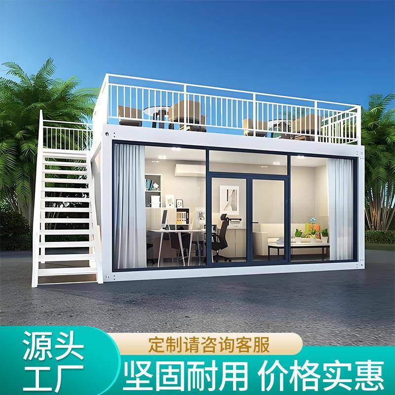 集装箱移动房办公室彩钢集成房屋住人户外简易组装创意集装箱