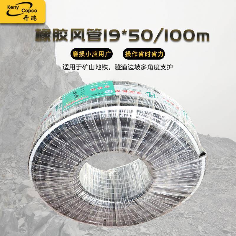 厂家现货攀霖牌PVC涤纶高压软管天然橡胶空气软管Φ19*50m/100m