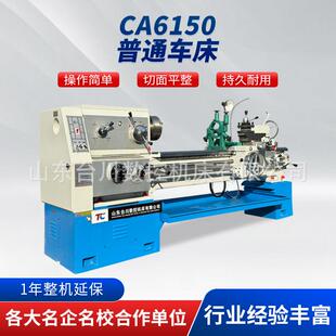普通车床CA6140卧式普车CA6150车6250落地式马鞍精密加工