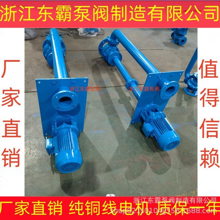 牌液下污水泵不阻塞液下水泵立式长轴液下泵YW80-50-10-3KW