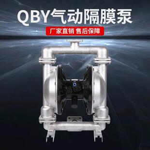 牌QG气动隔膜泵无堵塞矿用风泵防爆煤矿粉料隔膜泵