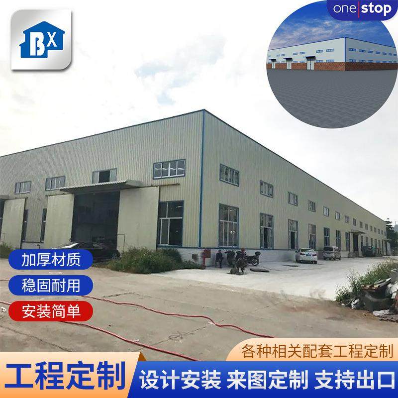 钢结构厂房停车棚钢结构车间钢结构体育馆搭建承建钢结构建筑工程,户外/登山/野营/旅行用品,遮阳篷/雨篷/车篷/广告篷,淘宝优惠券,粉丝福利购,淘宝优惠卷