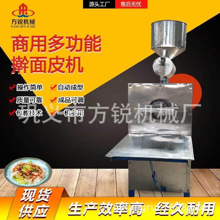 小吃店加工用小型擀面皮设备仿手工面皮机厚薄可调一次成型