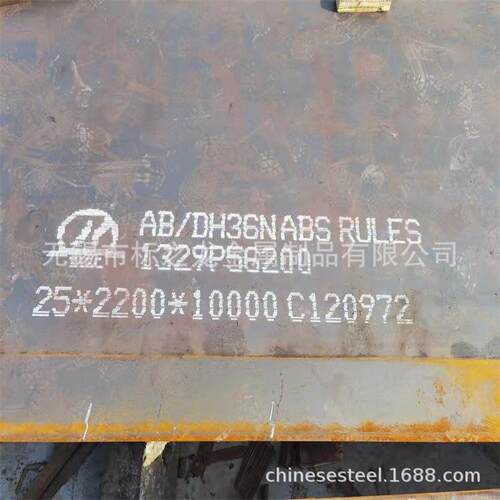 AH36热销特厚切割造船用钢板DH36EH36来图切割船级社认证