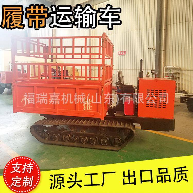 全地形座驾式农用车山地果园肥料果树搬运车小型履带运输车