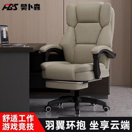 老板椅电脑椅家用护腰人体工学椅舒服久坐办公椅子靠背椅卧室书房