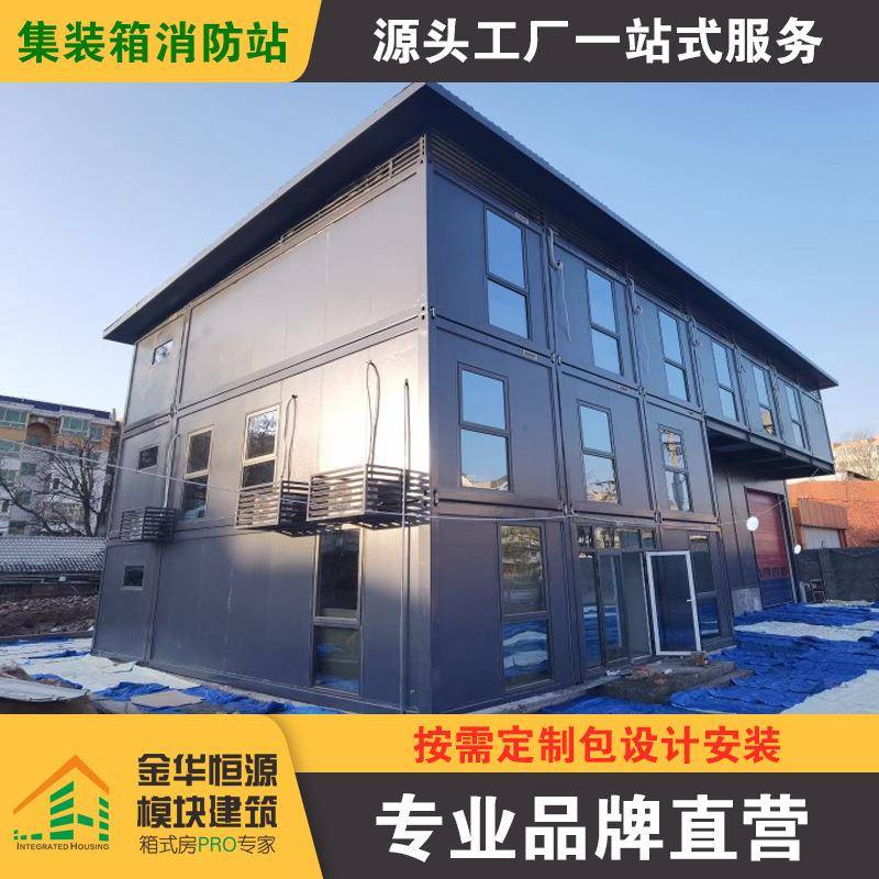 工地集装箱房屋活动房临时办公打包箱房搭建保温隔热