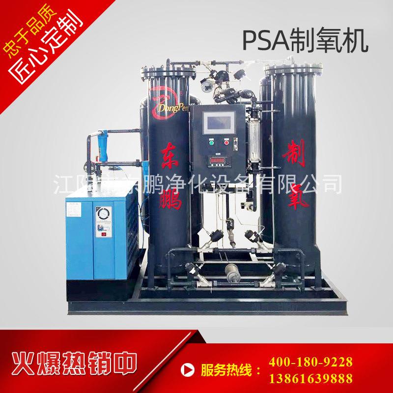 江苏厂家充电式氧气发生器家庭制氧设备工业中型制氧机价格