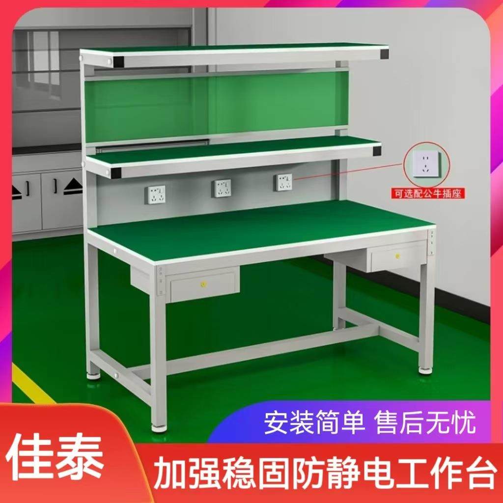 供宁波北仑镇海慈溪工作台操作台车间工作桌双层打包装配台操作台