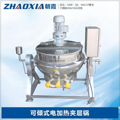 聚四氟乙烯耐腐不锈钢夹层电加热可倾式高速搅拌釜式反应锅厂家