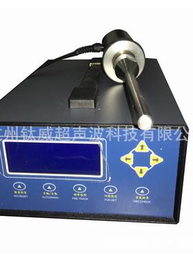 40khz60khz/40K超声波动植物细胞原液破壁提取机、超声波破碎仪