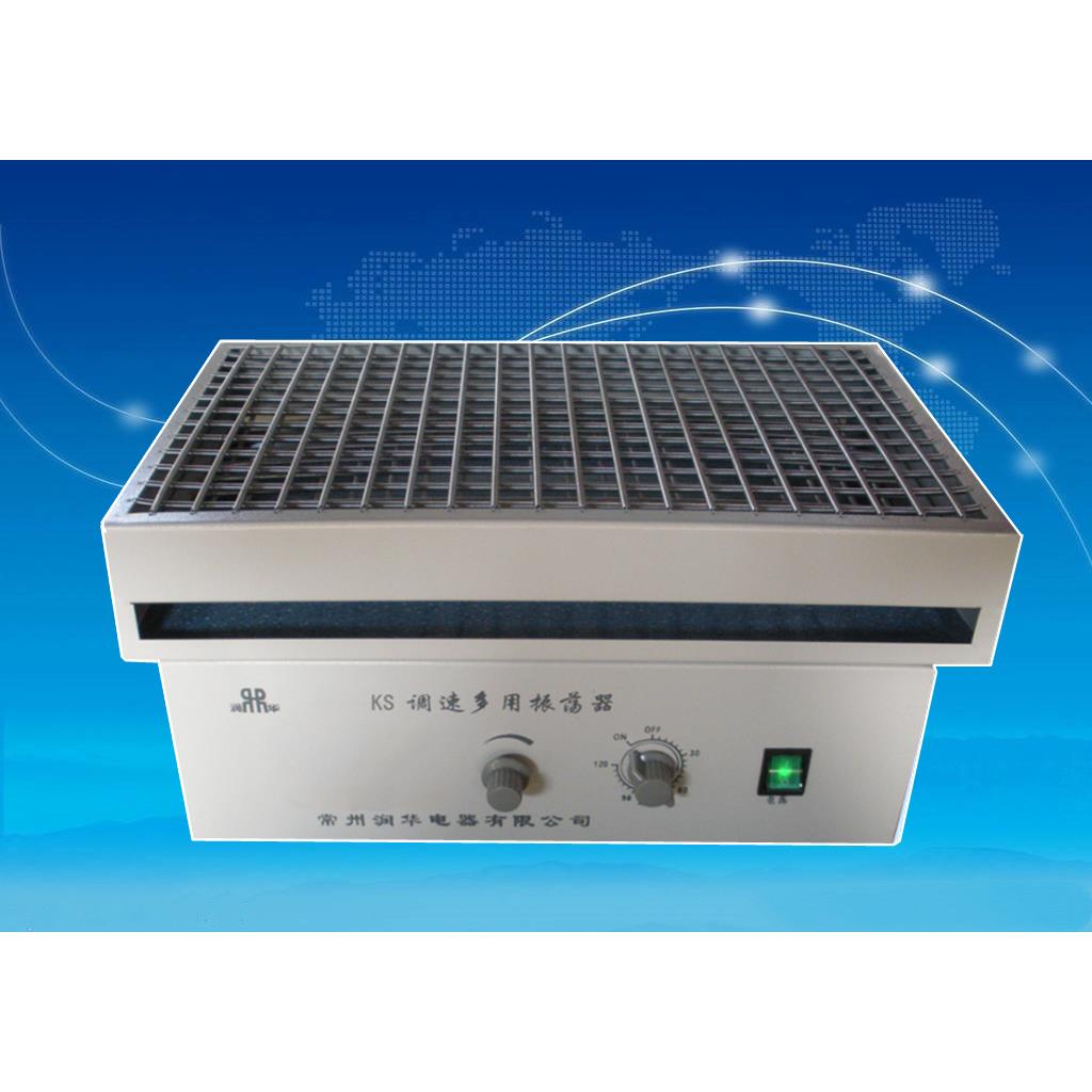 往复多用振荡器KS调速多用摇床