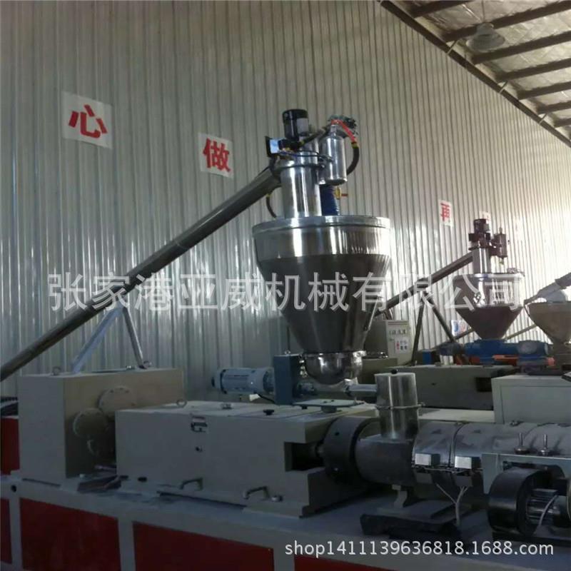 螺旋上料机绞龙提升机螺杆提料机