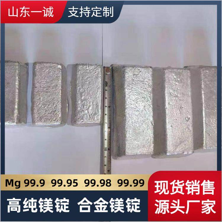 金属镁Mg100g镁块镁锭99.95%7.5公斤Mg99.9%镁锭一块零售,金属材料及制品,有色金属,淘宝优惠券,粉丝福利购,淘宝优惠卷