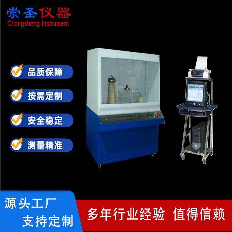 电压击穿试验仪薄膜塑料介电强度测试仪耐击穿强度测试仪