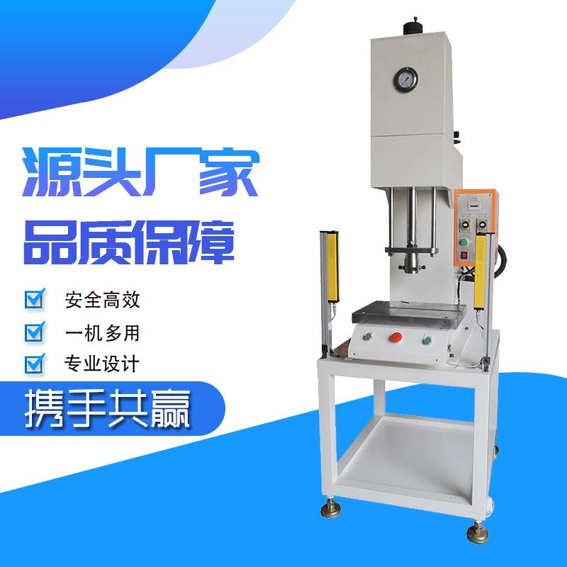 单臂桌上式铆钉组装油压压接机零部工件铆压铆合单柱液压机