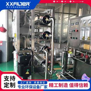 3吨双级反渗透设备+EDI超纯水工业水处理设备