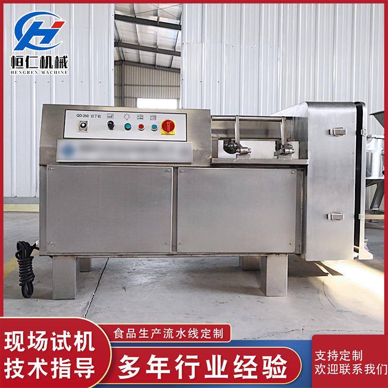 直供大型冻肉切丁机全自动肉制品切丁设备商用肉丁机
