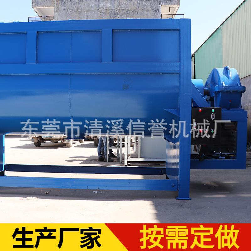 直供宁波500KG卧式拌料机化工粉体颗粒片材搅拌机塑料混合设备