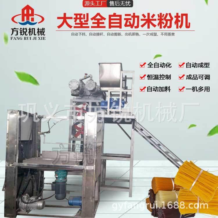 机械大型面条机自熟型玉米面条机多功能桂林米粉米线机
