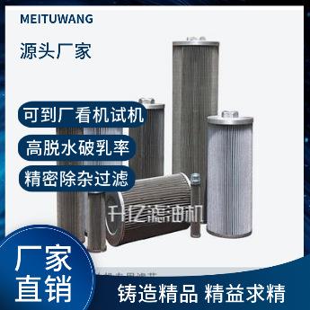 滤芯滤纸油泵真空泵