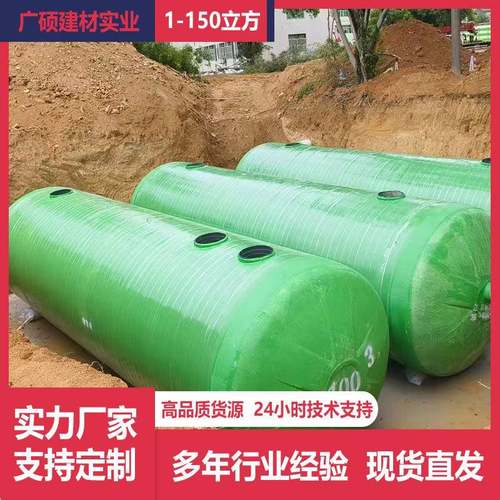 现货玻璃钢化粪池三格式隔油池1-100立方工厂商用大容量化粪池