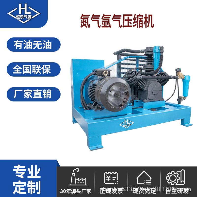 氮气增压机工业级活塞式空压机无油压缩机吹瓶吹塑防爆气泵上海