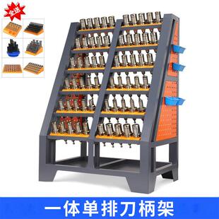 cnc加工中心刀具架数控刀柄放置架bt40刀柄架bt0收纳刀具管理车