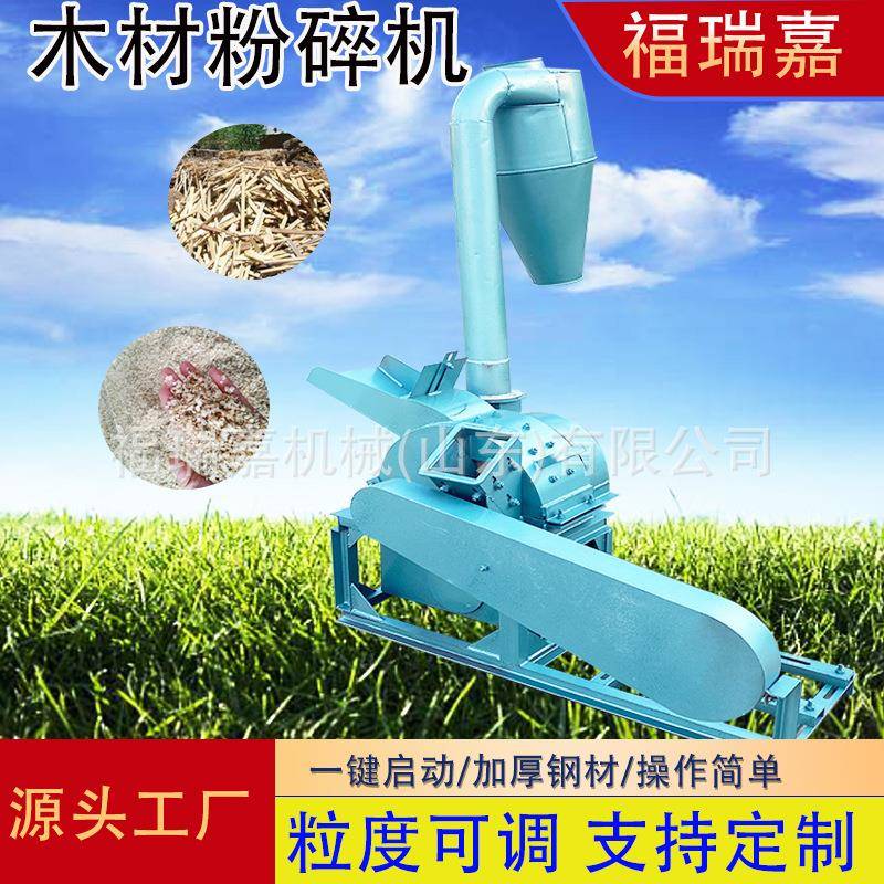 竹子木材破碎机500型木材边角料粉碎机园林果园树枝粉碎机