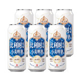 北京老字号,双合盛 比利时风味小麦精酿啤酒 500ml*6听 立减+券后22.9元包邮(3.8元/罐)