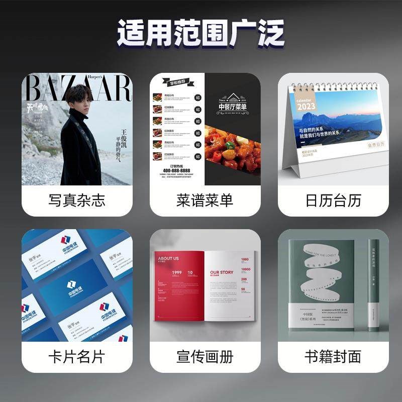 激光铜版纸A3影印纸双面高光r200g克A4铜版纸300g印刷157g定制彩