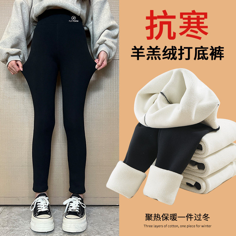 女童加绒打底裤秋冬2026新款中大童加厚裤子儿童冬季一体绒保暖裤