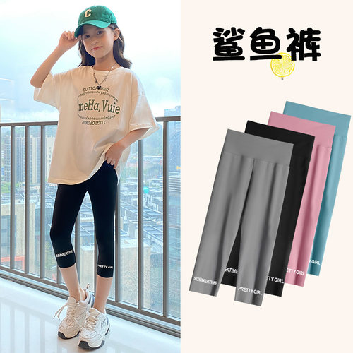 女童打底裤夏季薄款鲨鱼芭比