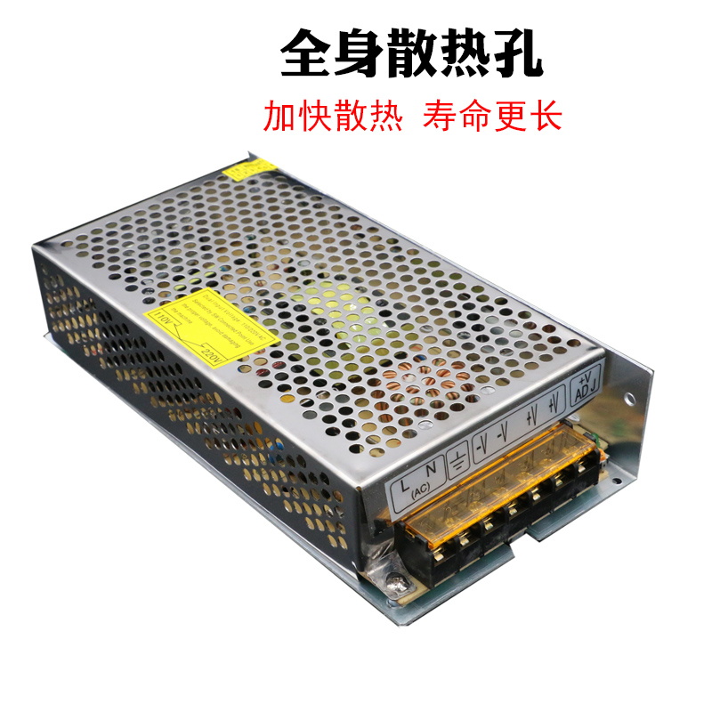 led灯带变压器220v转12v开关电源12v直流稳压器24v灯条驱动电源器