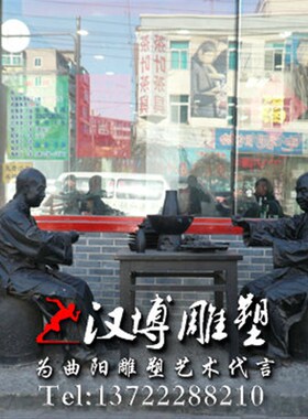 玻璃钢仿铜情景人物雕塑户外广场步行街艺术小品雕像定制铸铜人物