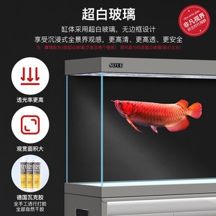 生态底滤家用超白大型隔断智能落地水族箱 索一鱼缸客厅2024新款