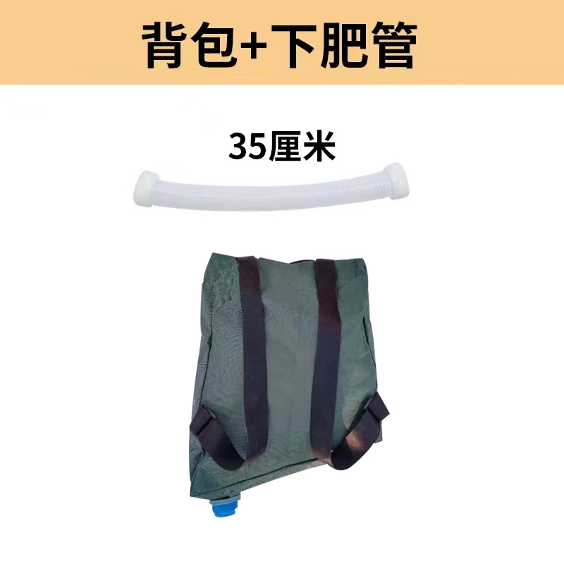 施肥器配件大全多功能背桶揹包果树玉米点肥地下施肥神器农用工具