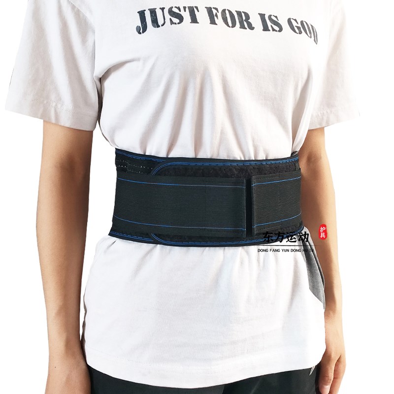 护腰带夏季低腰透气窄腰围腰椎间盘自发热保暖钢板腰托腰部疼男女