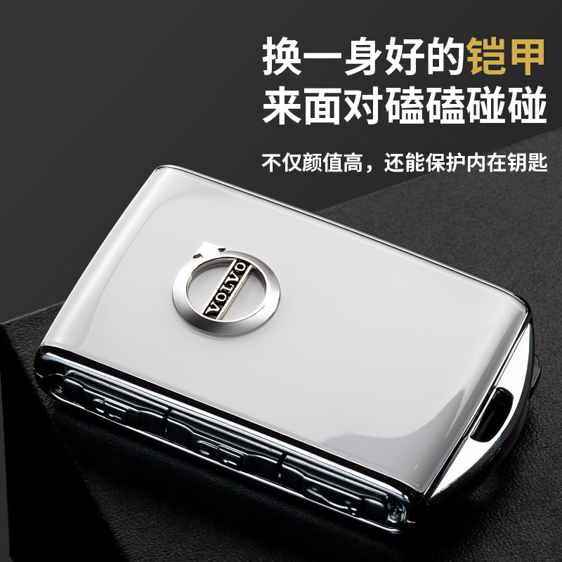 沃尔沃钥匙套xc60替换壳s90扣s60包xc90用品xc40 v40汽车2023款