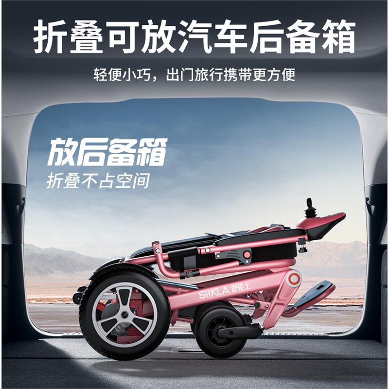 粉色电动轮椅老人专用智能全自动轻便折叠四轮代步女士定制