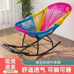 摇椅大人躺椅家用阳台休闲懒人藤椅可躺可睡可摇午休椅老人躺椅