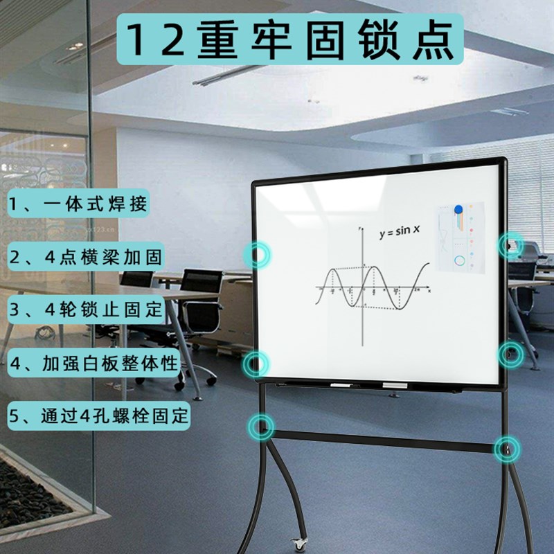 磁性钢化玻璃白板写字板支架式黑板墙贴家用儿童教学会议室移动办