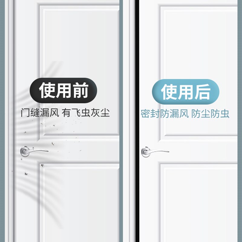 eva高密度海绵垫片带胶门框缝隙防撞胶贴泡棉单面加厚黑色防震减