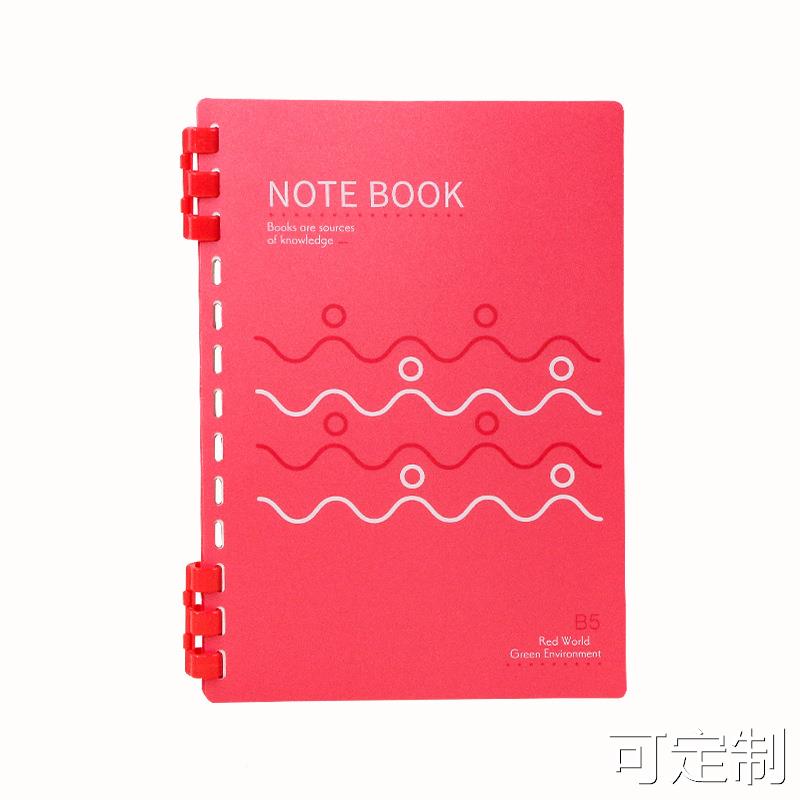 B5不硌手活页本软线圈笔记本本子A5简约中学生软皮记事本线圈本