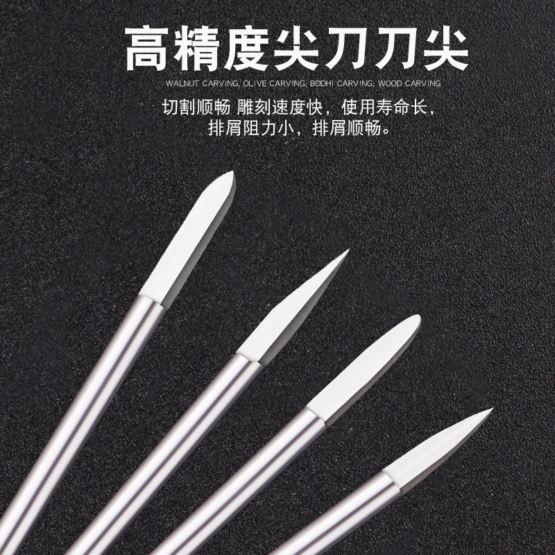 TOOME2.35核雕刻刀电动刀头橄榄雕木雕牙机刀雕刻工具铣刀套装