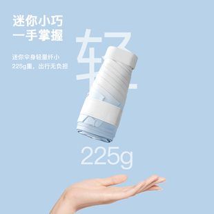渐变迷你卡片遮阳太阳伞防晒防紫外线小巧便携女晴雨两用折叠黑胶