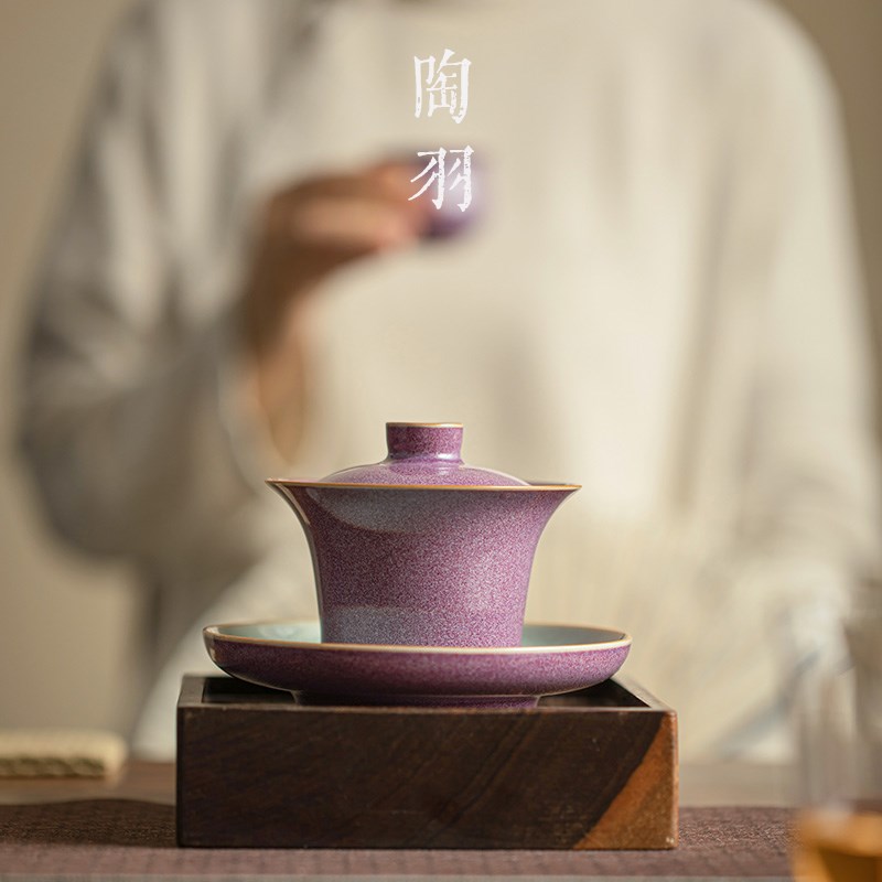 紫色钧瓷三才盖碗陶瓷功夫茶具大容量防烫手家用带盖泡茶碗敬茶碗