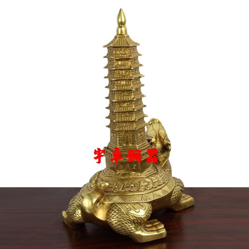 宇卓铜器纯铜背塔龙龟 铜文昌塔 背塔龙龟 龟背塔 工艺品摆件